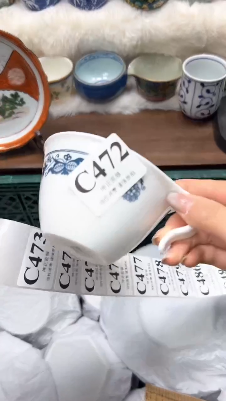 【闪购商品】瓷片          C472