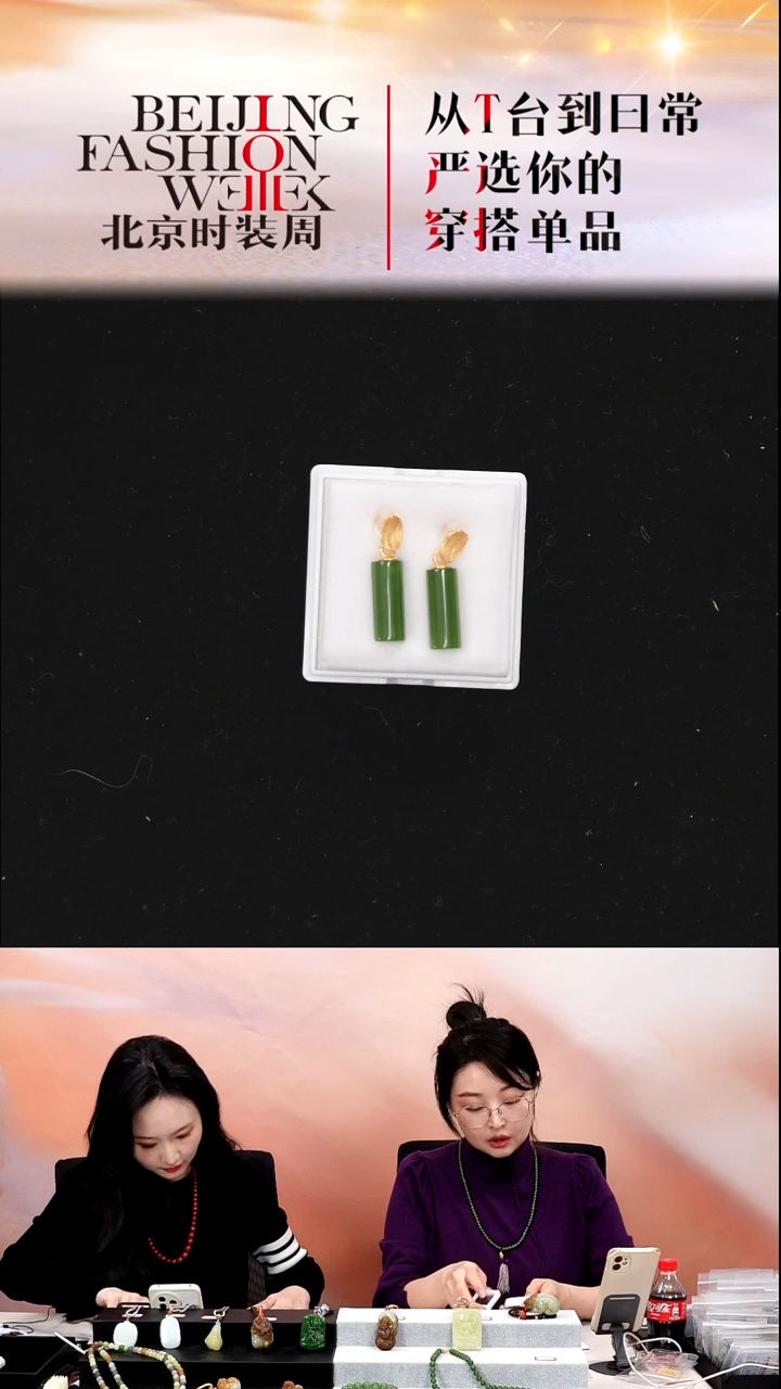 银S925镶嵌和田玉耳坠20251211FW124耳坠