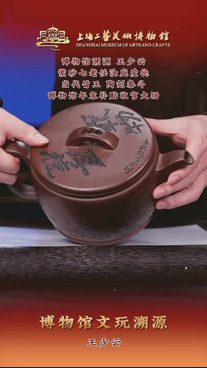 茶壶紫砂紫砂茶壶54