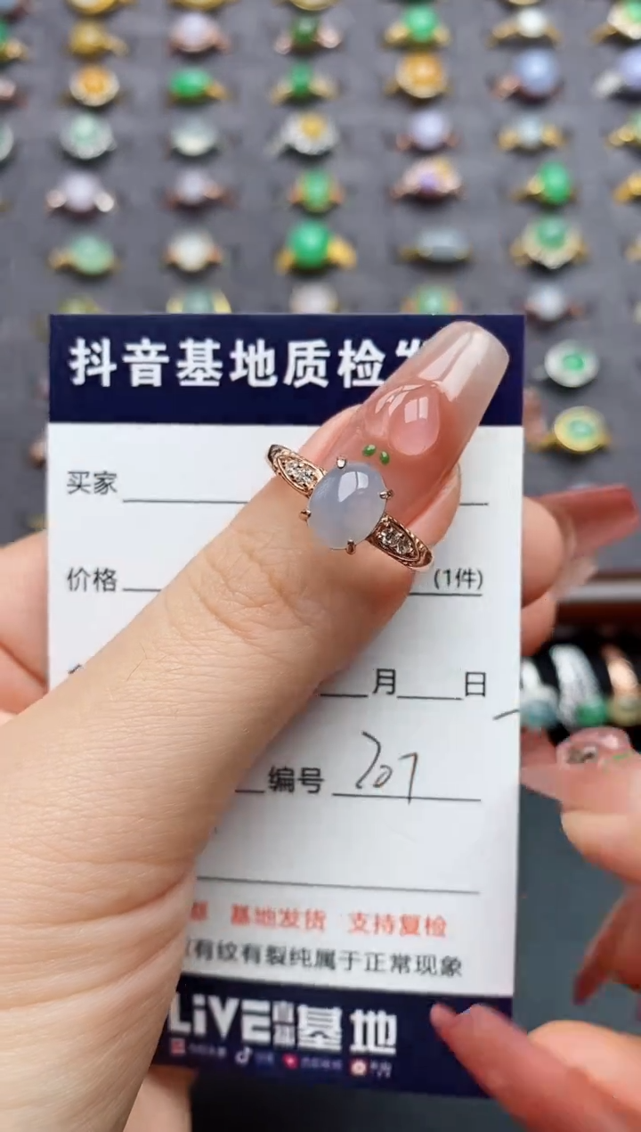 银S925镶嵌戒指翡翠.