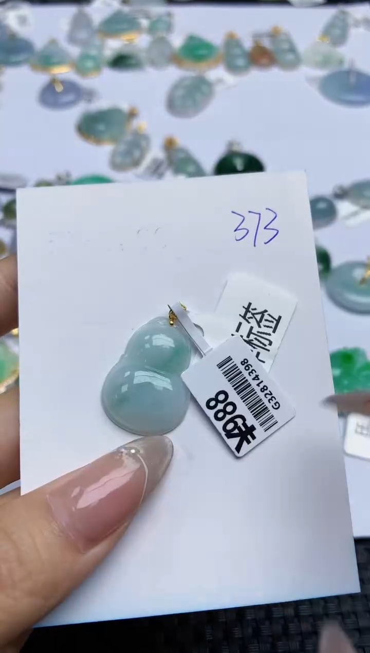 【闪购商品】翡翠颈饰18K金镶嵌 天然翡翠A货