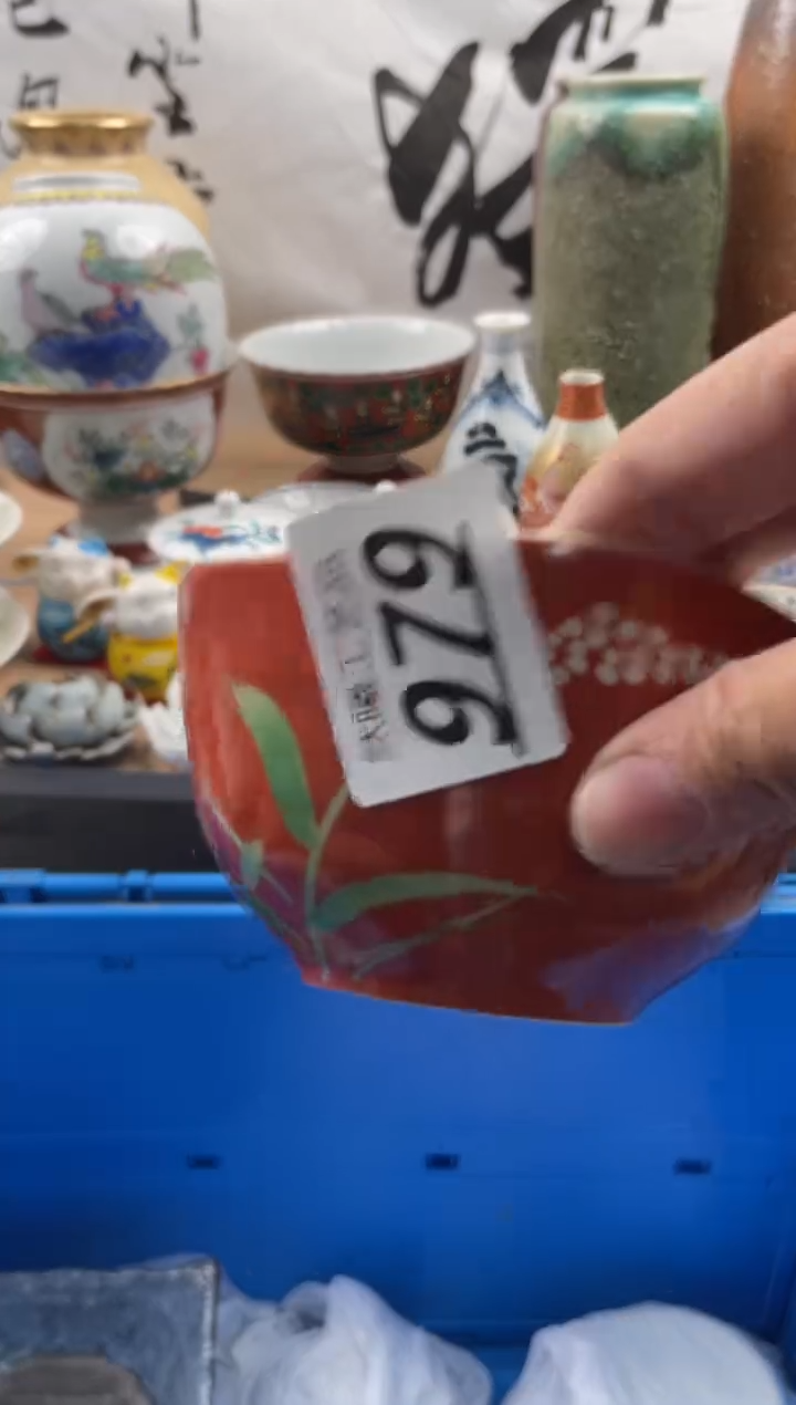 【闪购商品】瓷片979然曦工艺品18包邮