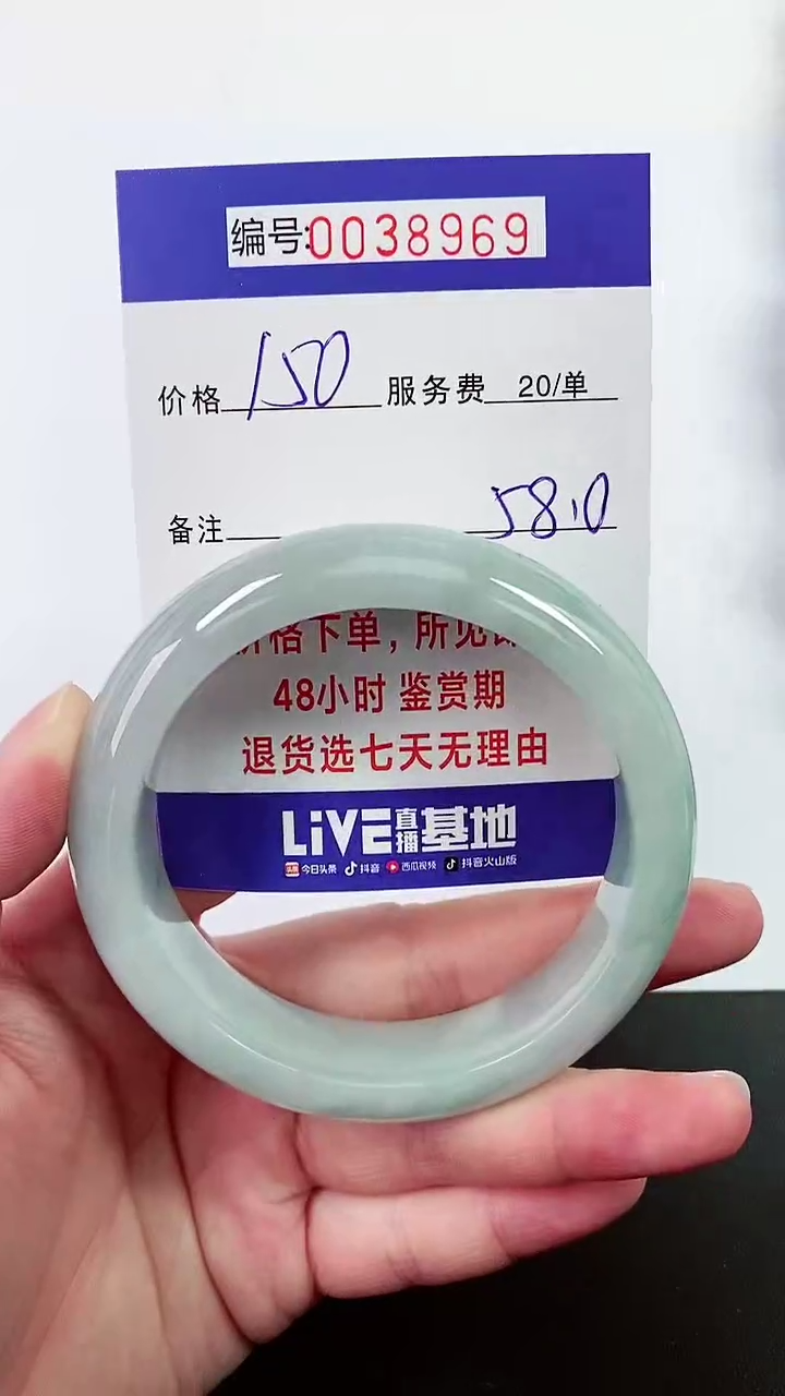 【闪购商品】拍下以实物为准000038569