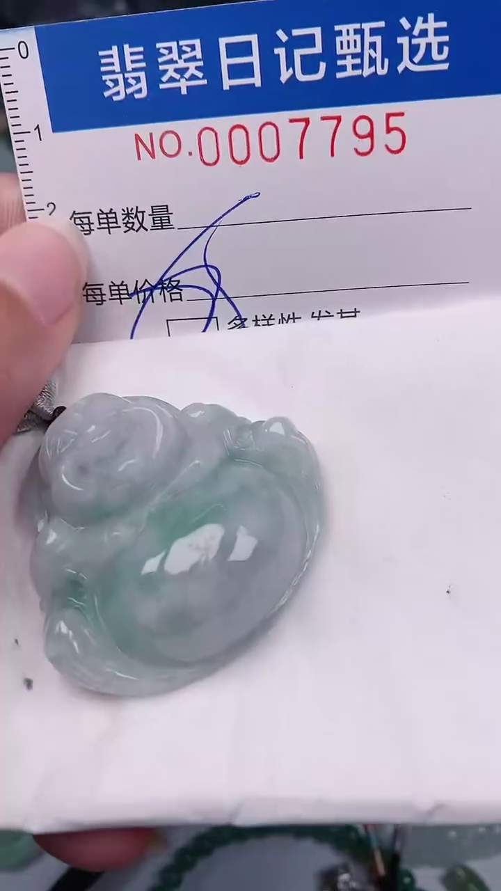 【闪购商品】翡翠颈饰未镶嵌00007795