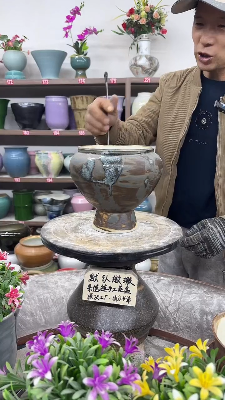 12-12-高18口15瑕-花盆