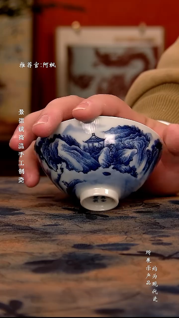 杯子陶瓷柴窑满工山水斗笠杯  景德镇手工手绘茶杯