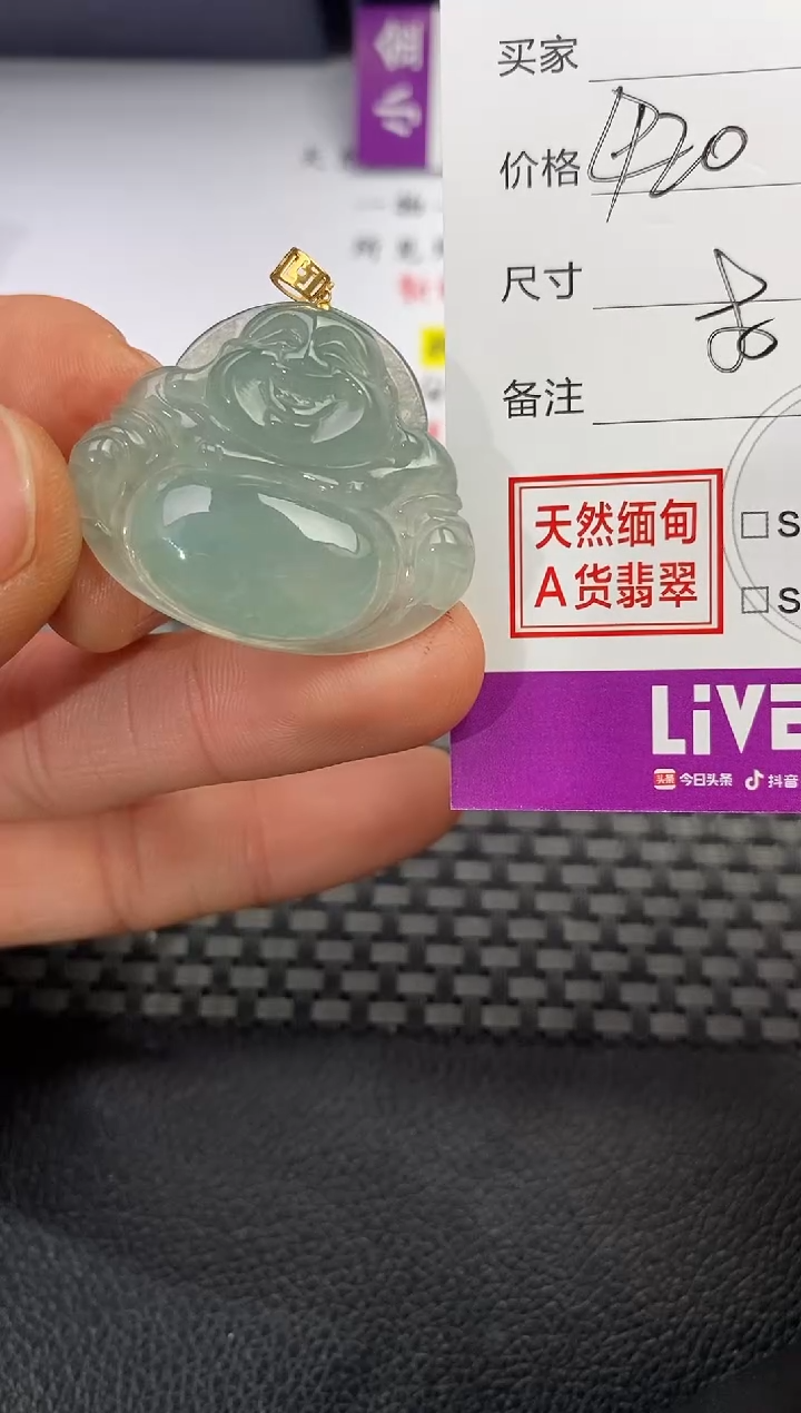 颈饰18K金镶嵌翡翠L***a挂件