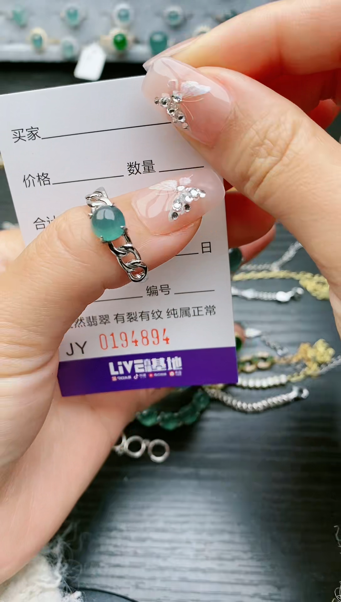 【闪购商品】翡翠戒指银S925镶嵌4894