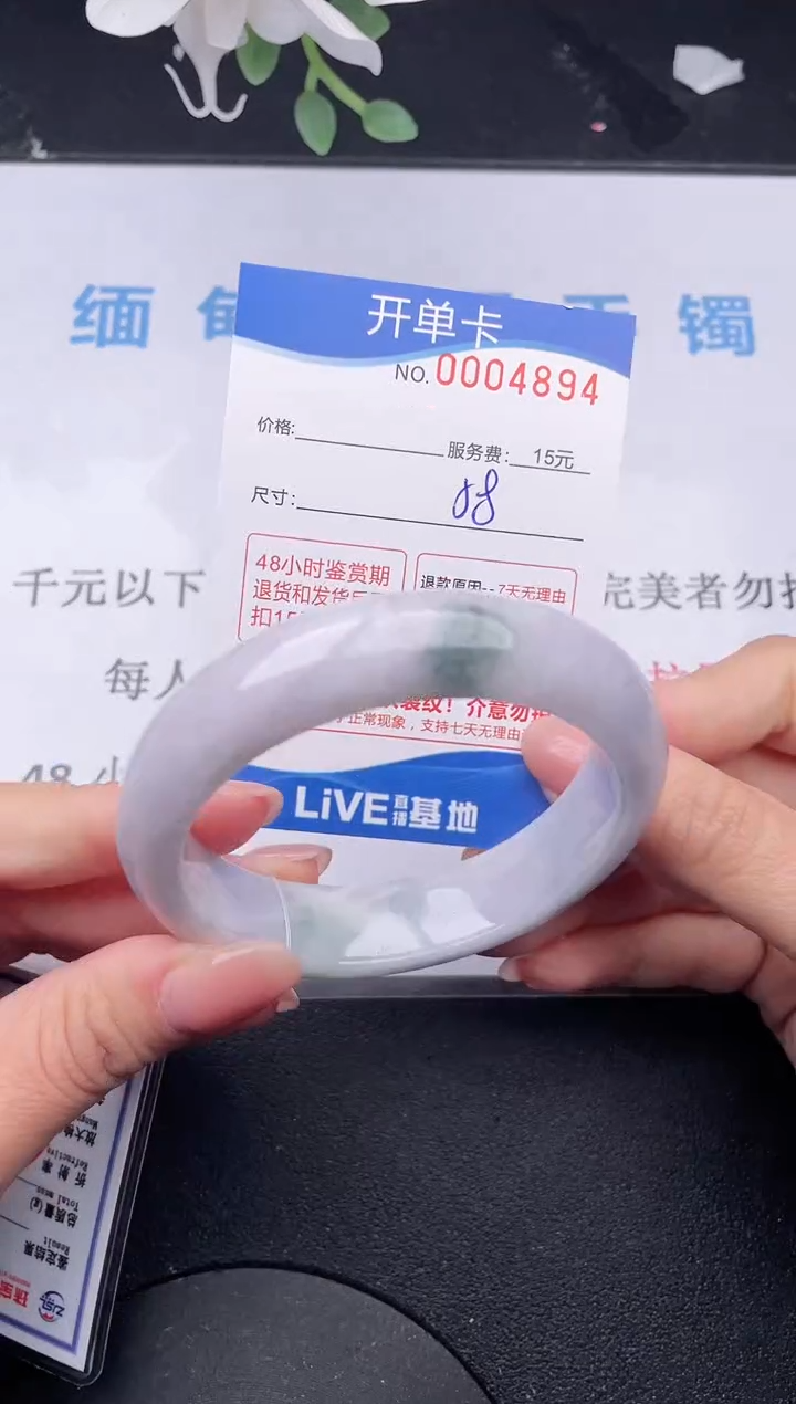 【闪购商品】翡翠手镯未镶嵌94拍哪个发哪个图片为准