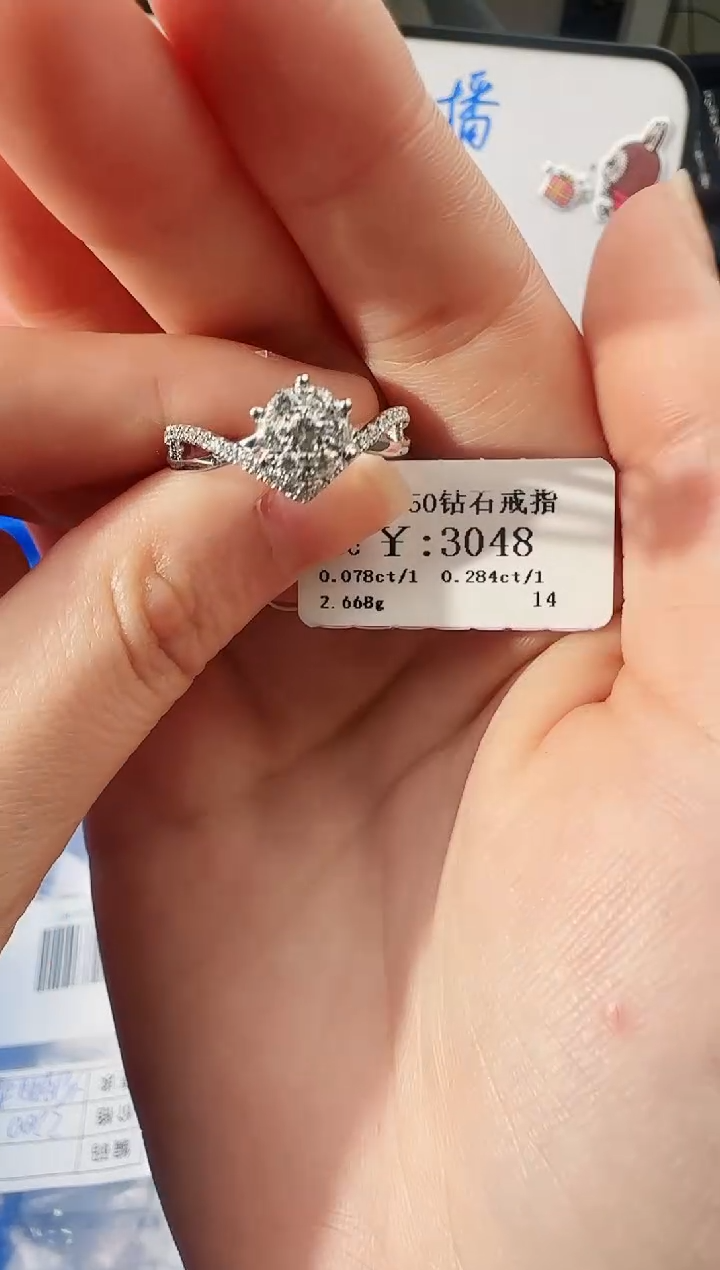 【闪购商品】钻石戒指/指环18K金镶嵌2688