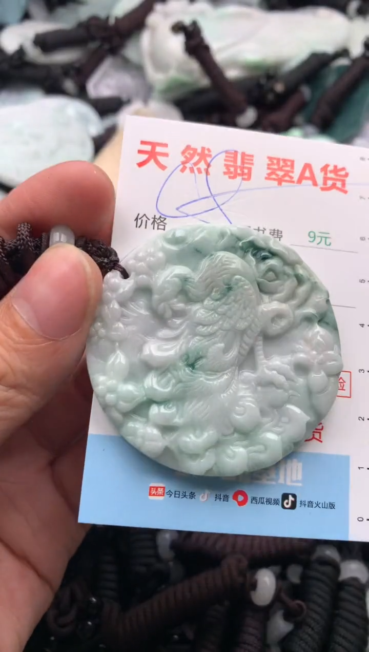 【闪购商品】翡翠吊坠(不含链)未镶嵌1