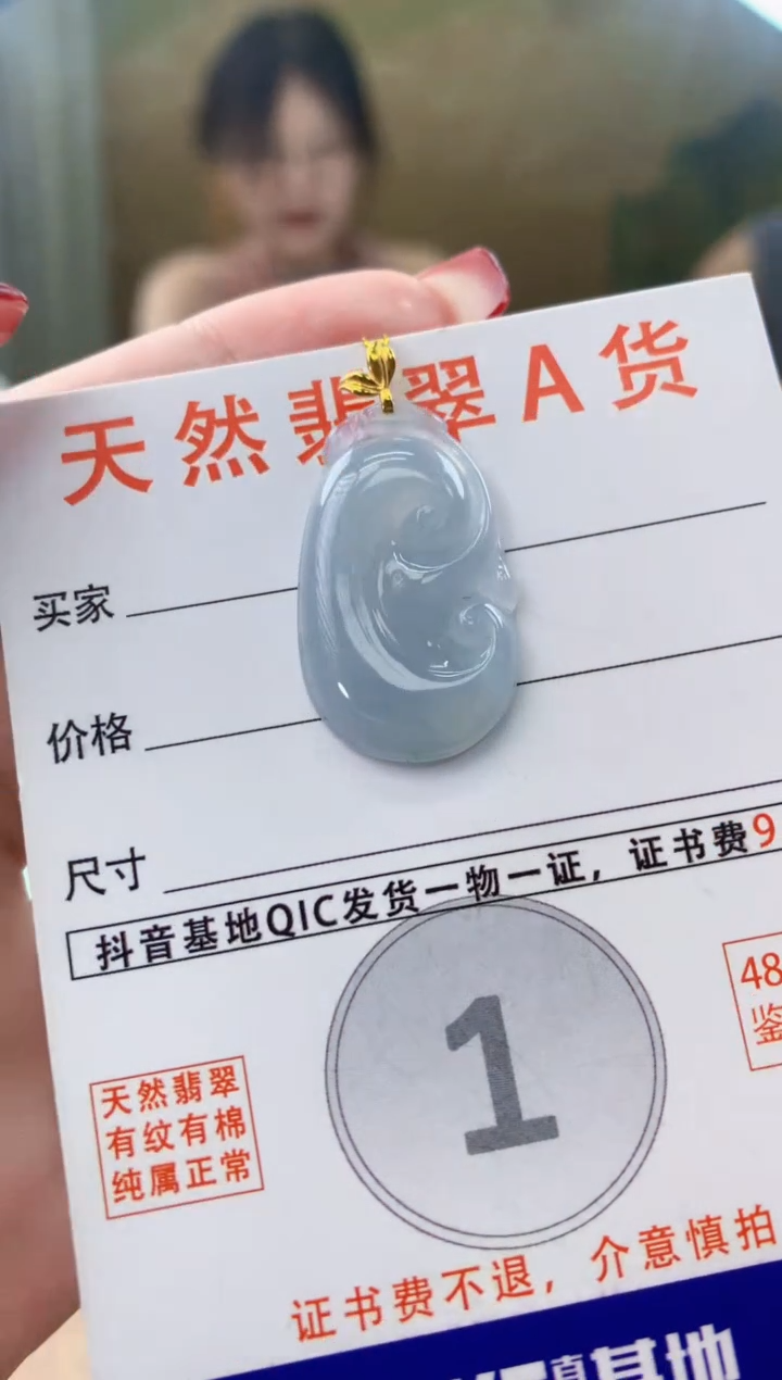 翡翠18K金镶嵌颈饰天然A货翡翠挂件