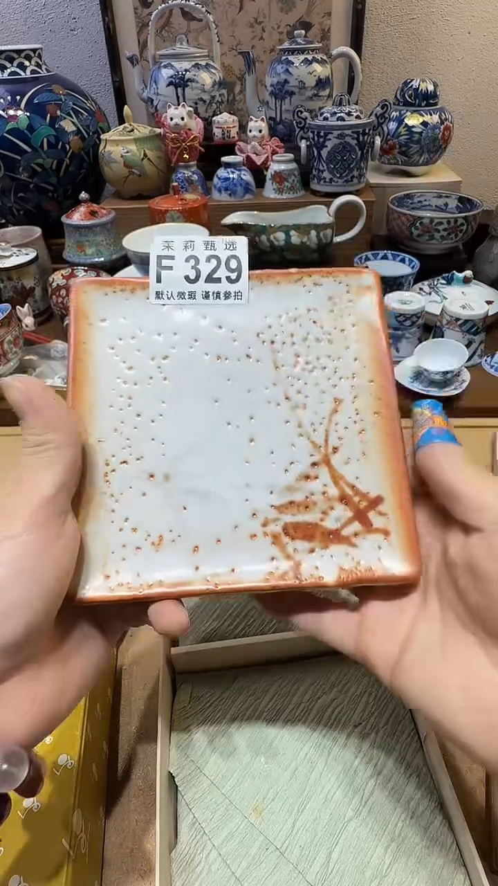 瓷片妮**爱茉莉甄选一号商品329