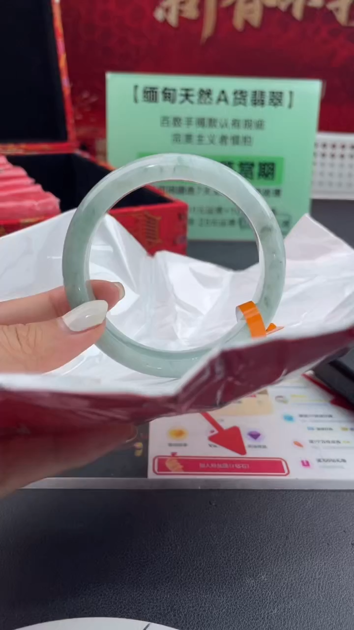 【闪购商品】翡翠手镯未镶嵌16翡翠手镯