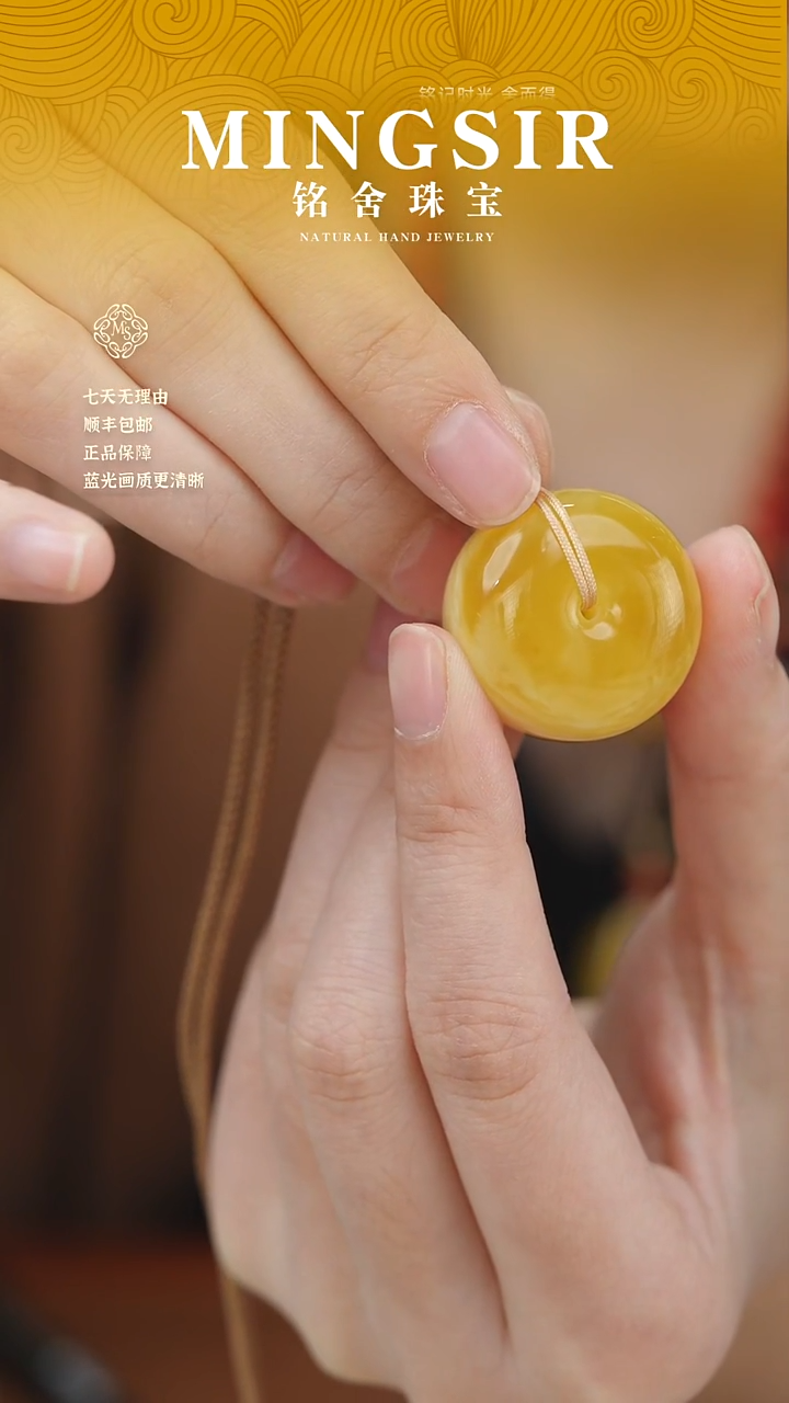 蜜蜡颈饰未镶嵌一***啊闪32 平安扣9g+