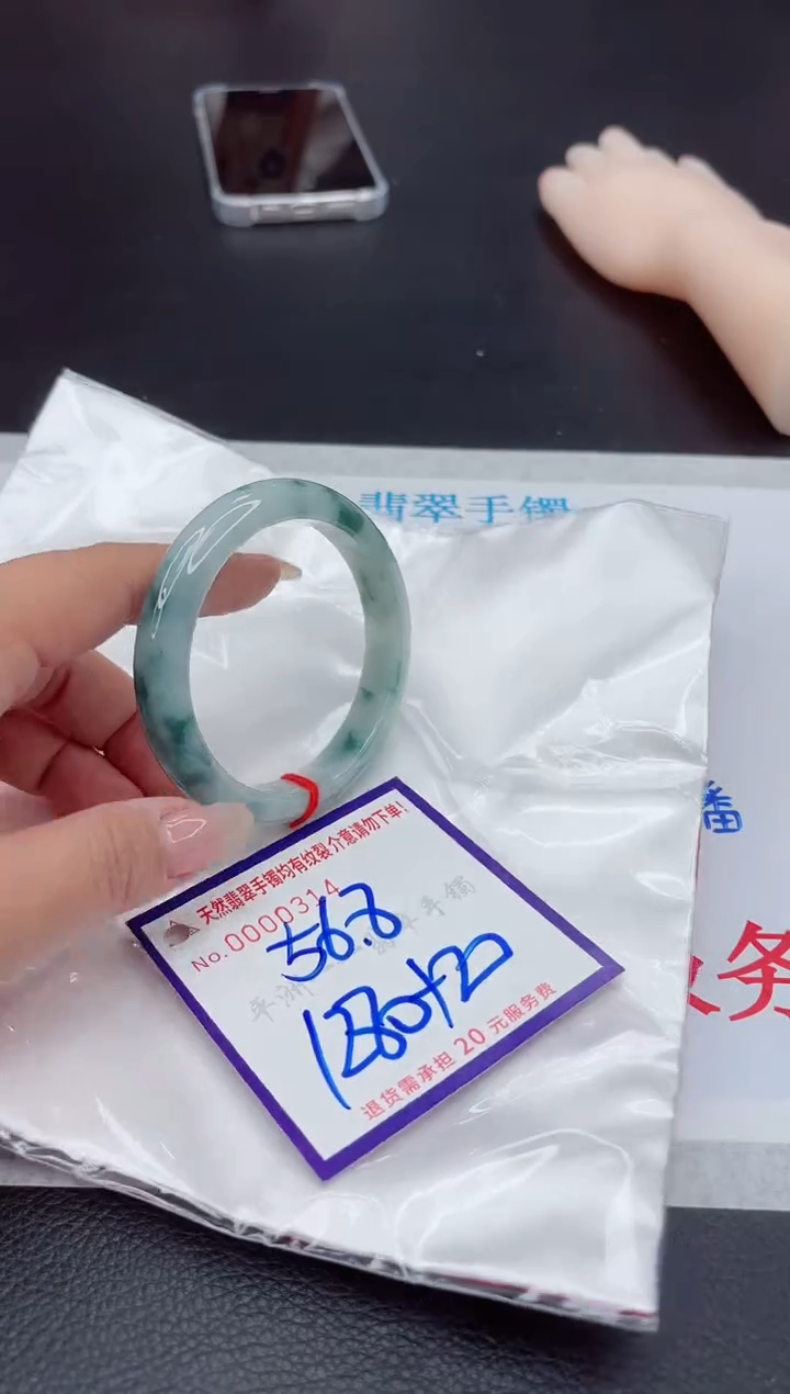 【闪购商品】翡翠手镯未镶嵌111111111111111