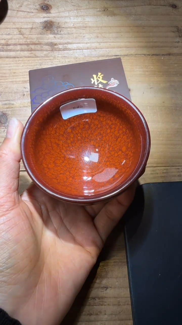 茶盏邹云源建盏精品分享36