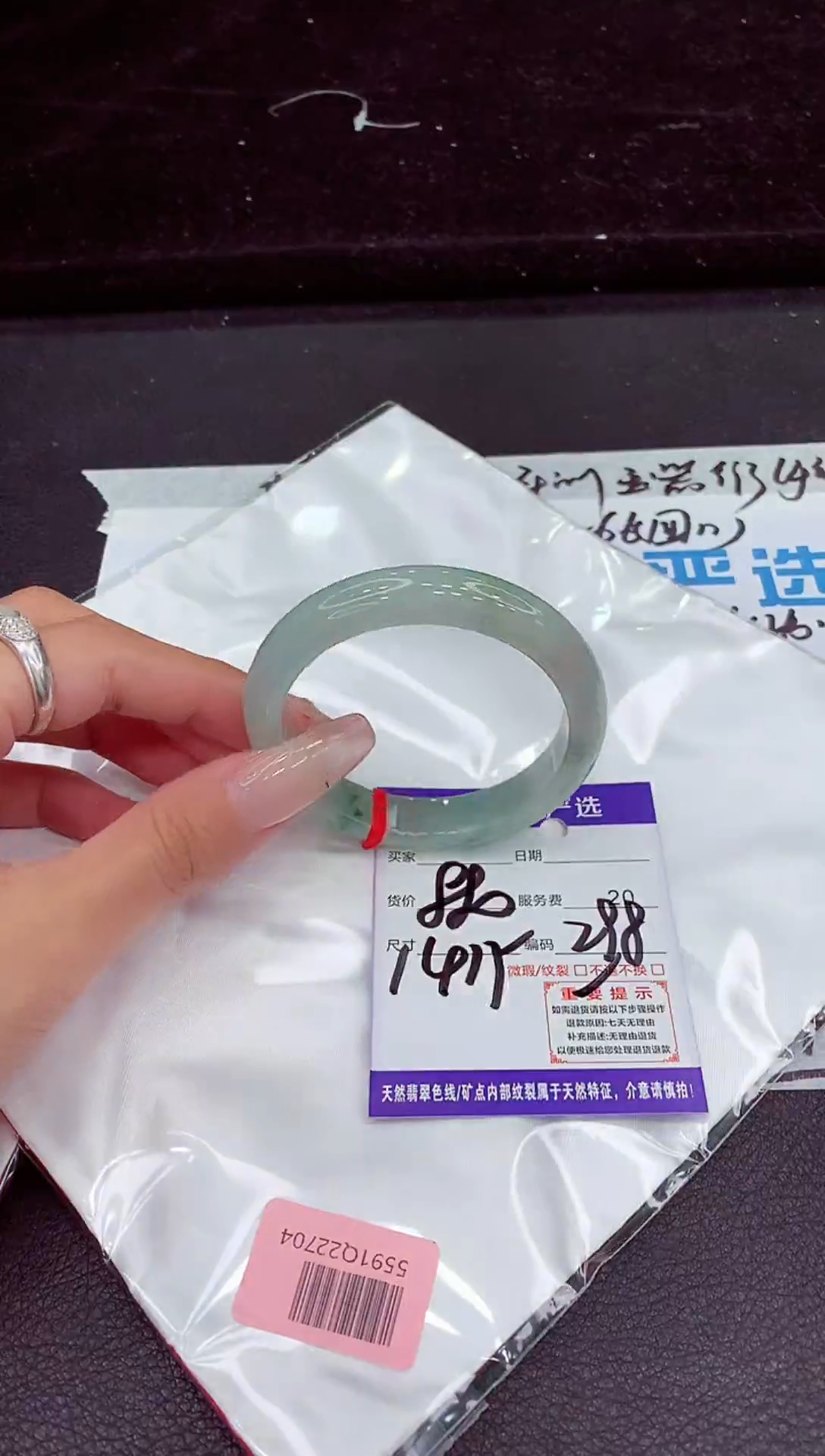 未镶嵌手镯翡翠11111111111