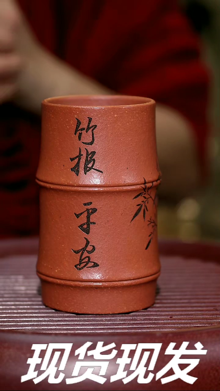 【闪购商品】紫砂茶杯紫砂主人杯放漏