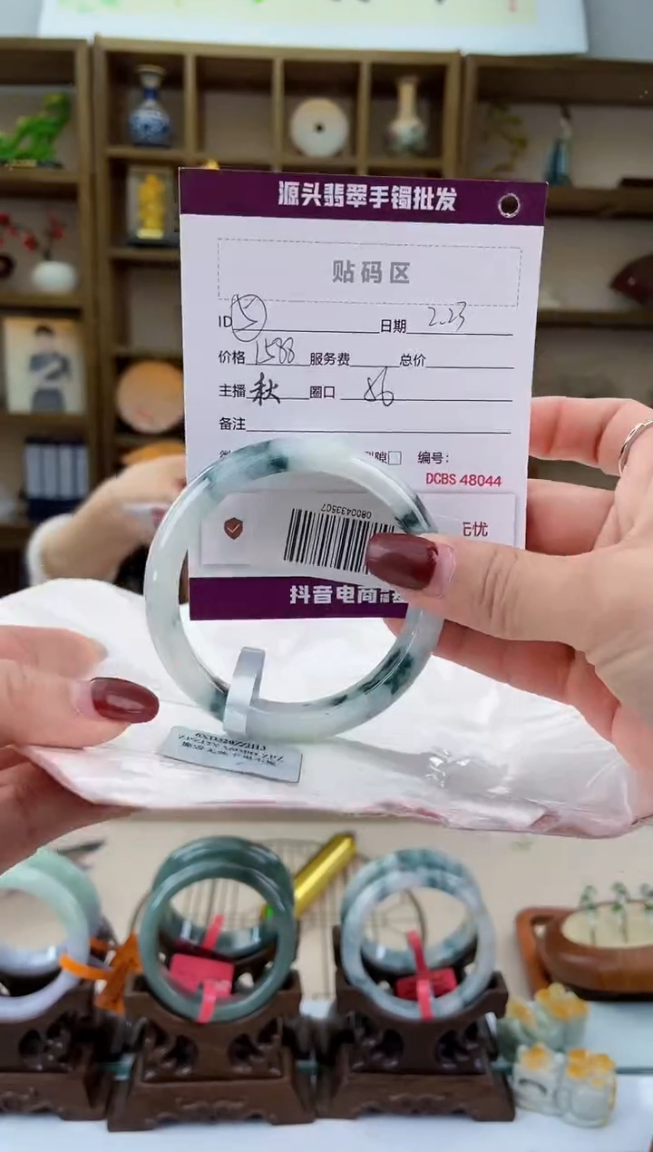 【闪购商品】翡翠手镯未镶嵌翡翠手镯