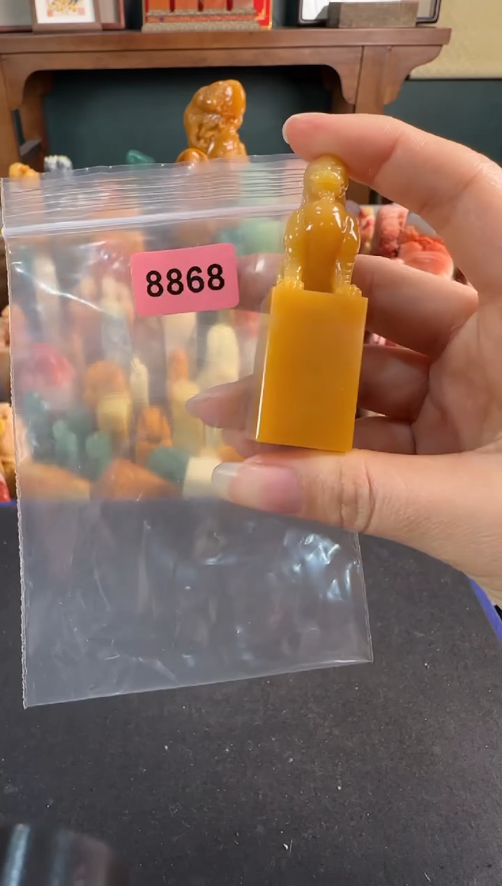 【闪购商品】青田石印石8868编号编号