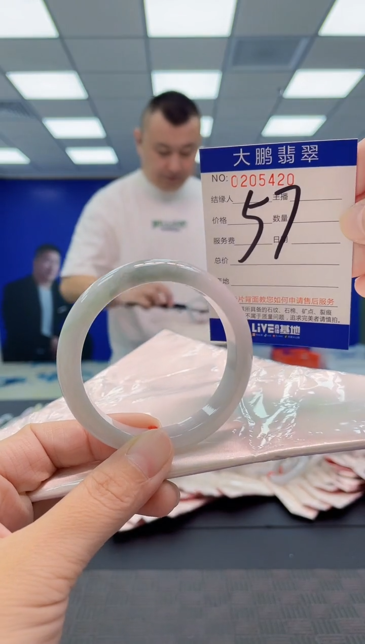 翡翠手镯未镶嵌AAAAAAAAAA