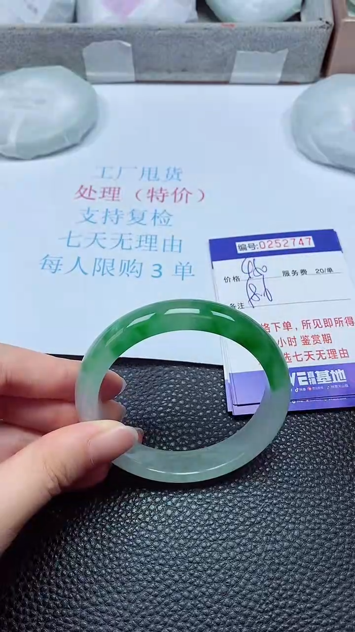 拍下以实物为准252747