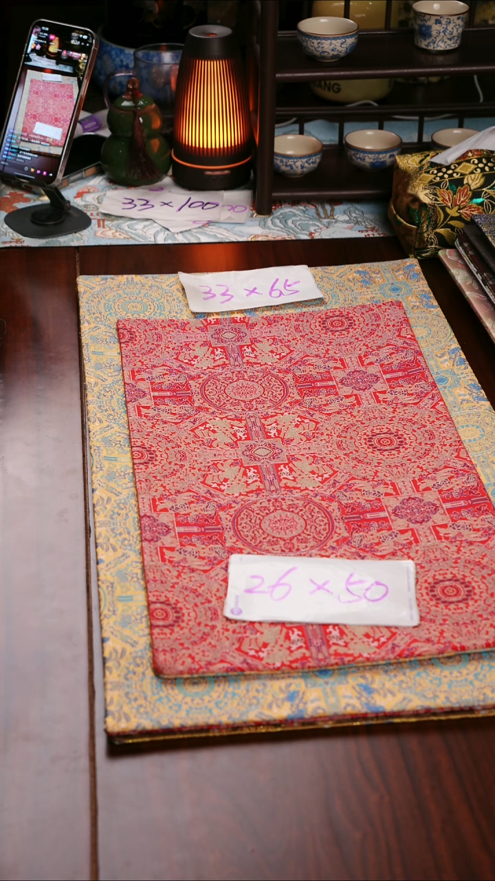 【八达井纹黄红双面】中国风干泡织锦茶席26*50