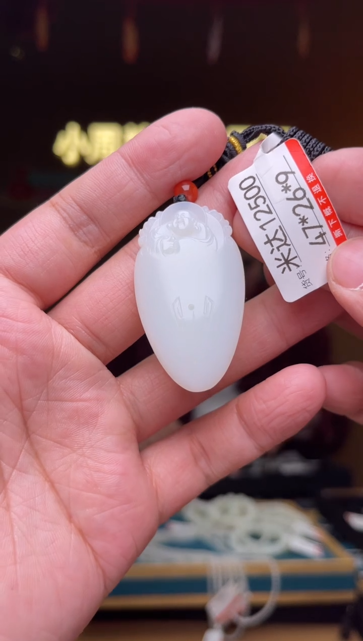 【闪购商品】和田玉吊坠未镶嵌1