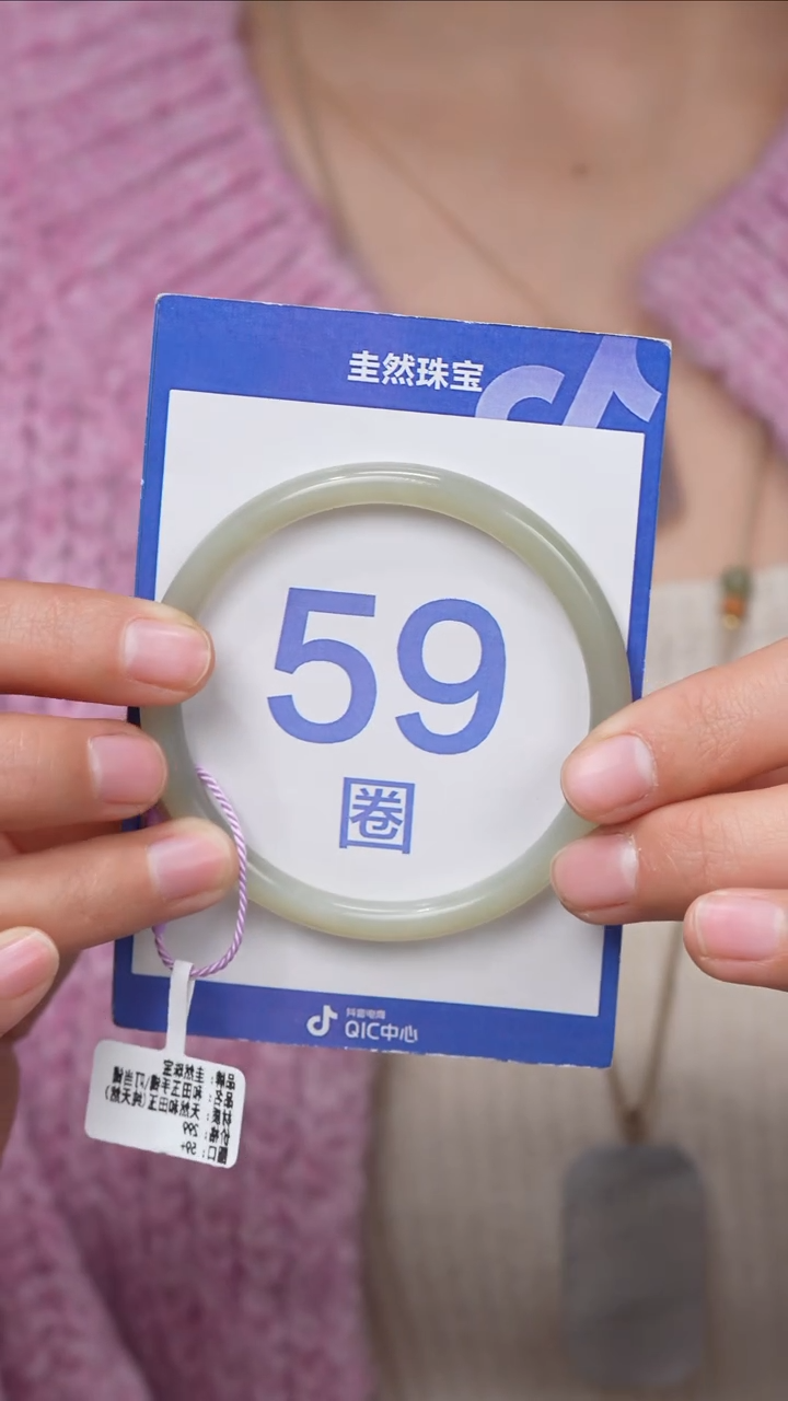 【闪购商品】和田玉手镯未镶嵌083