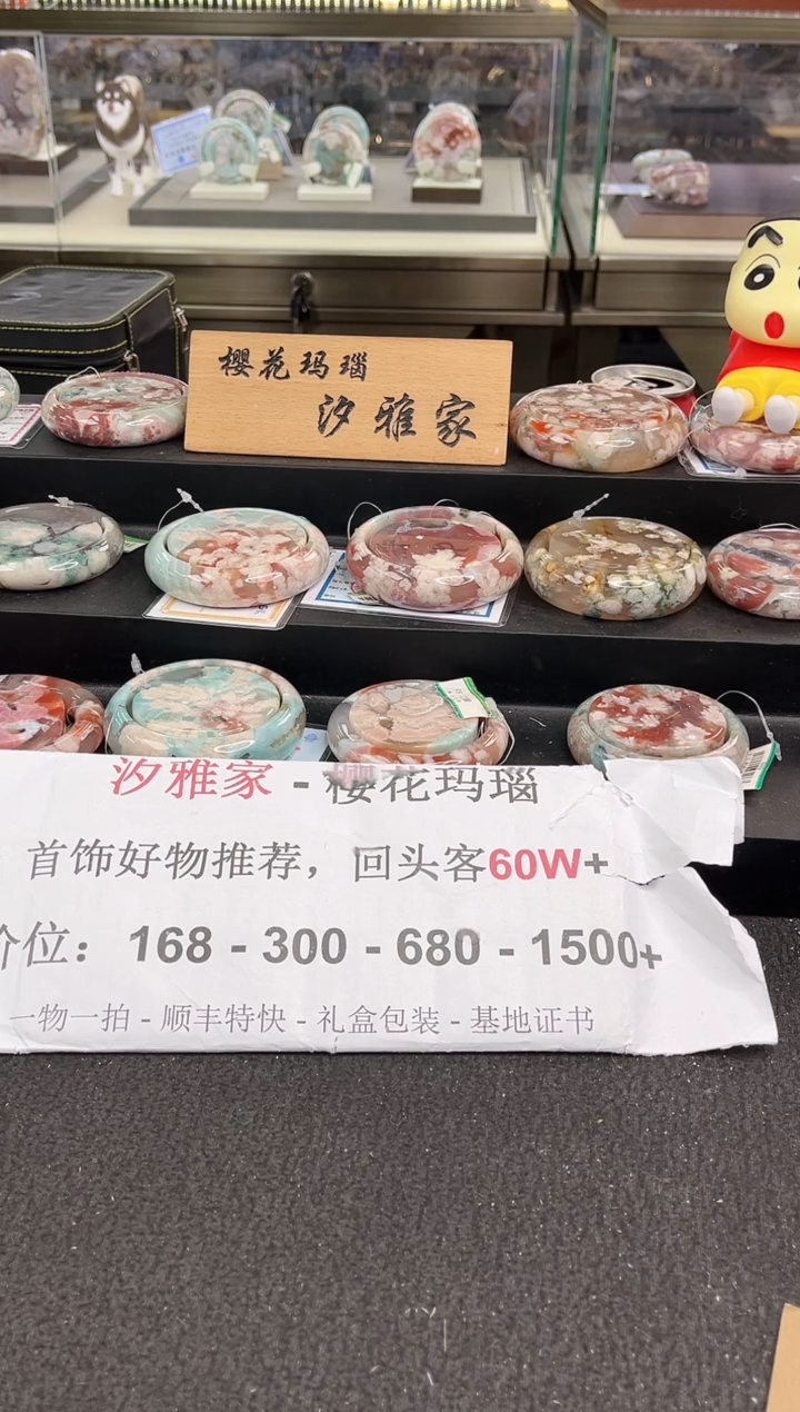 未镶嵌手镯石英质玉尘*丷圈口（赠品镯心）圈口（赠品镯心）
