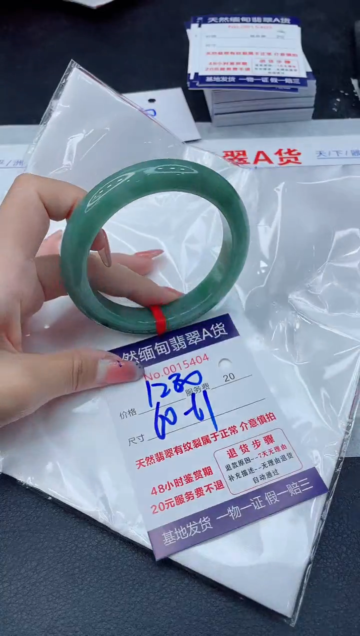 翡翠手镯未镶嵌11111111