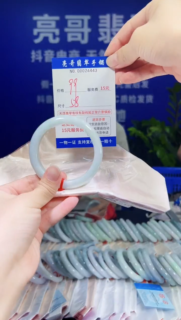 翡翠手镯未镶嵌低价冲量天然缅甸翡翠24443