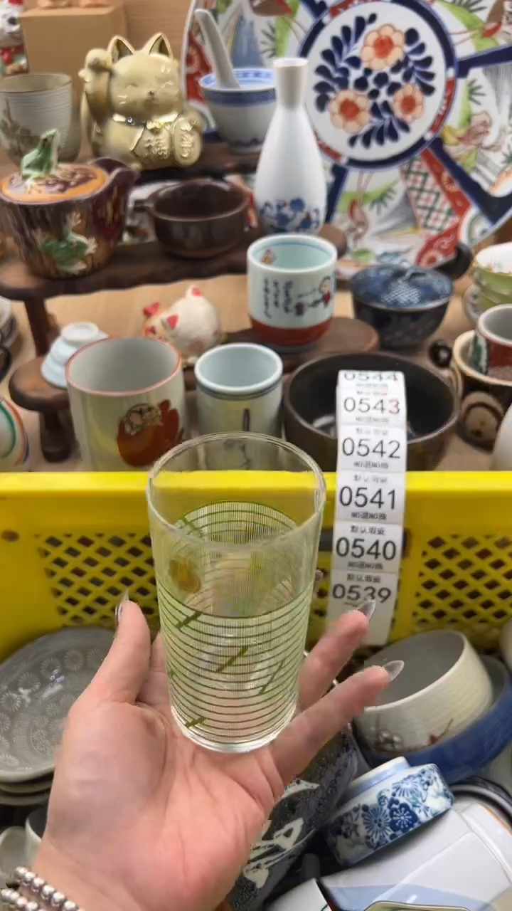 539默认微瑕，满20元包邮