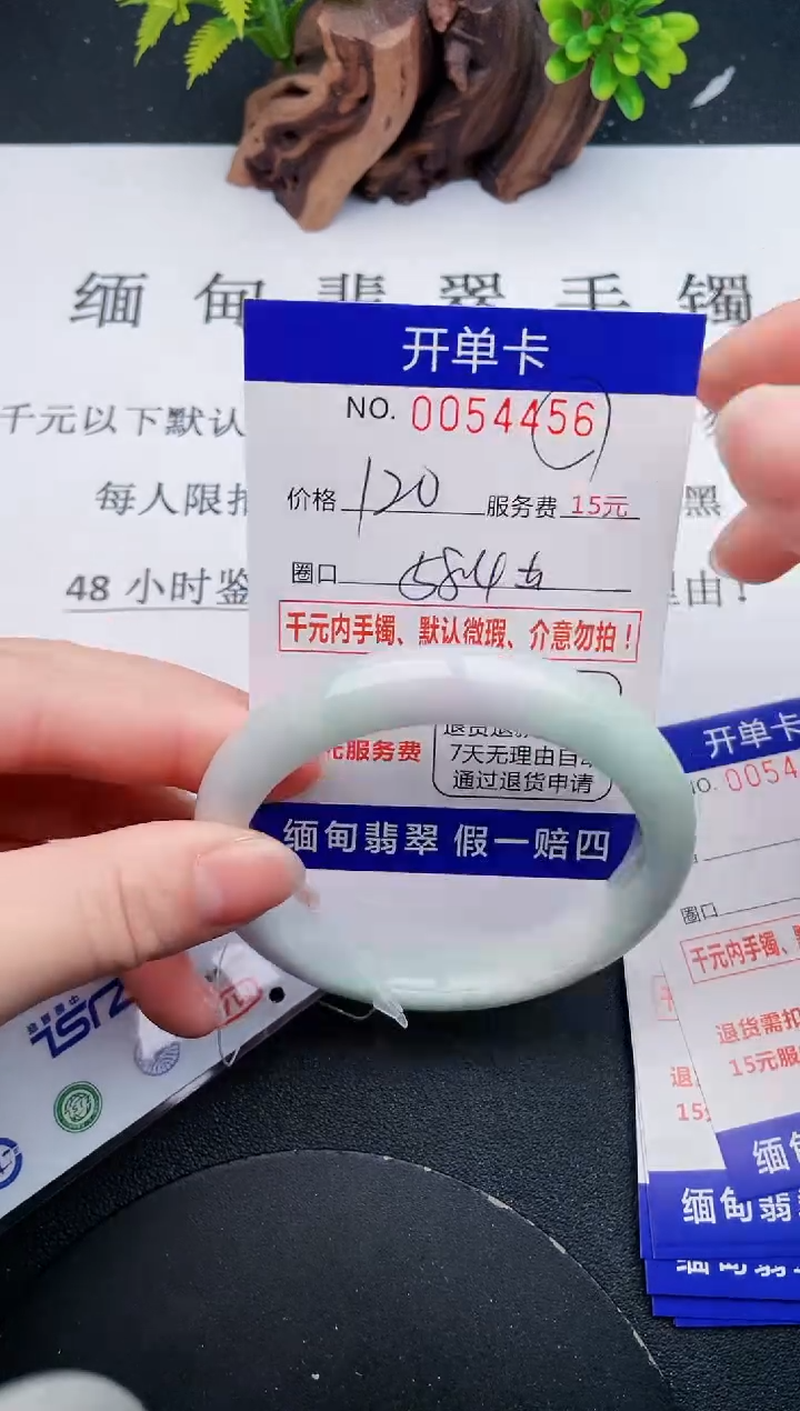 【闪购商品】56丽致优雅手镯时尚百搭