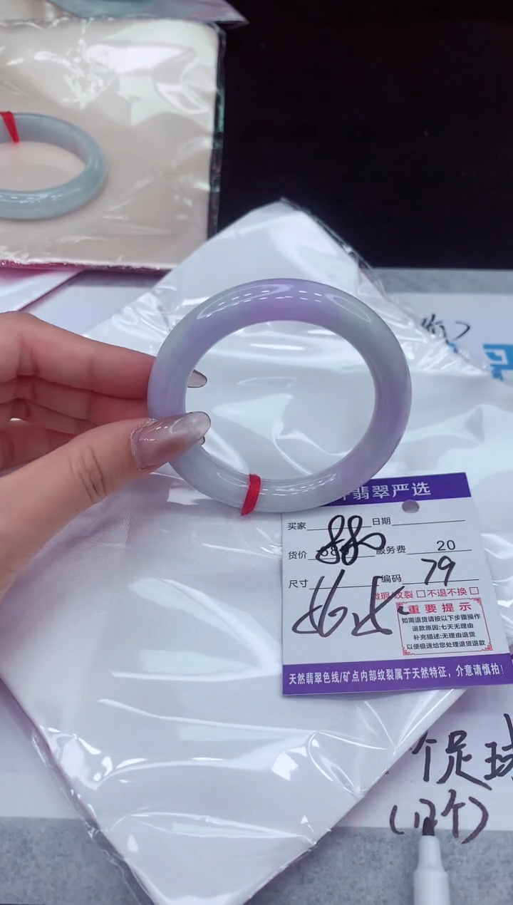 【闪购商品】翡翠手镯未镶嵌11111111111111