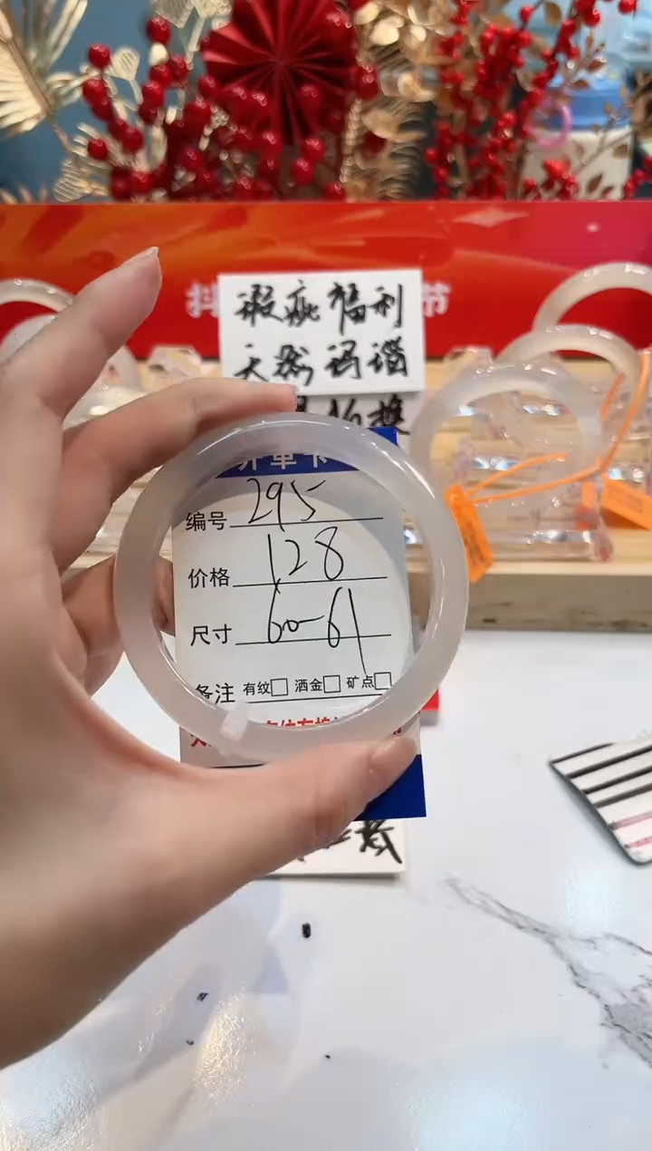 【闪购商品】玛瑙/玉髓手镯未镶嵌295-L马黑1瑕L60+
