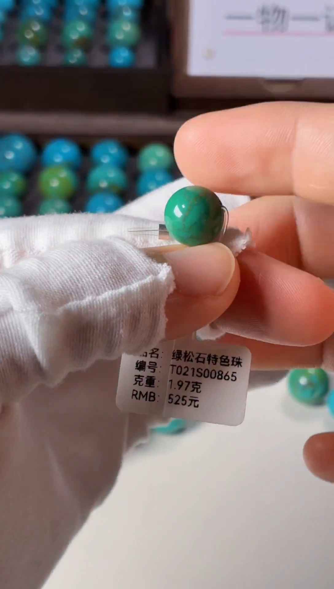 未镶嵌绿松石吊坠1