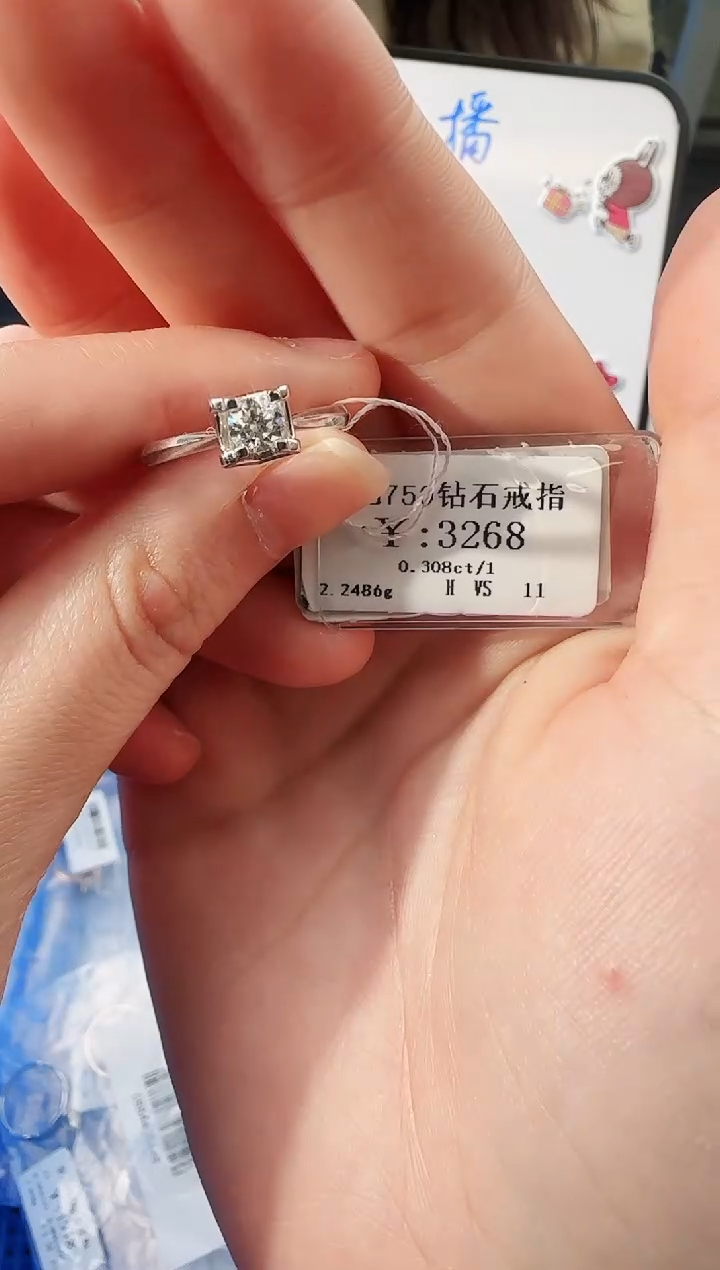 【闪购商品】钻石戒指/指环18K金镶嵌2888