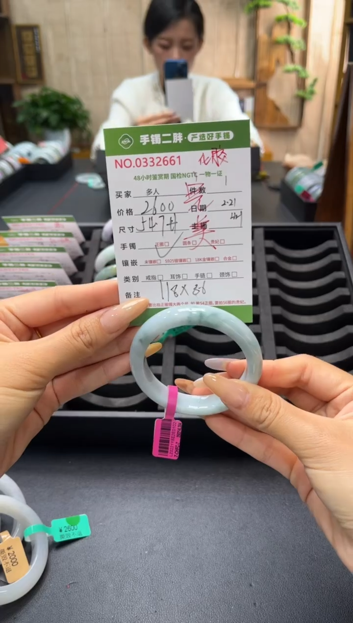 【闪购商品】翡翠手镯未镶嵌多人