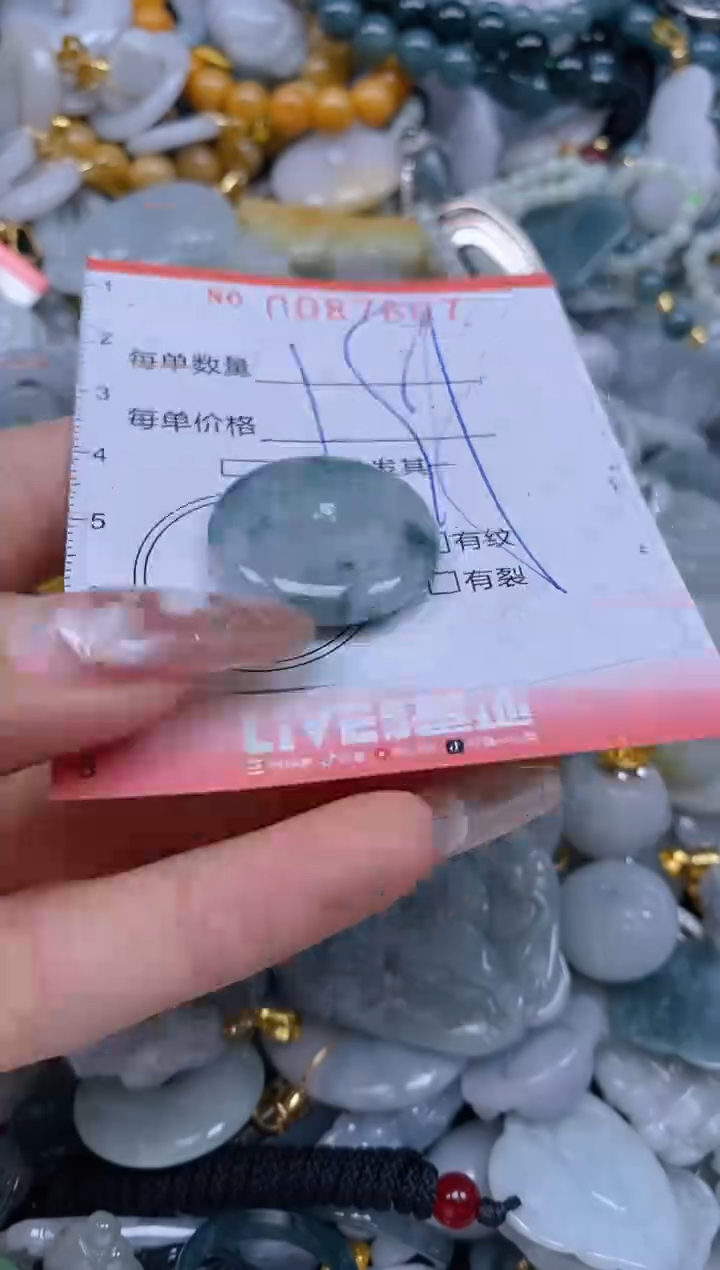 【闪购商品】翡翠颈饰未镶嵌闪购0087607