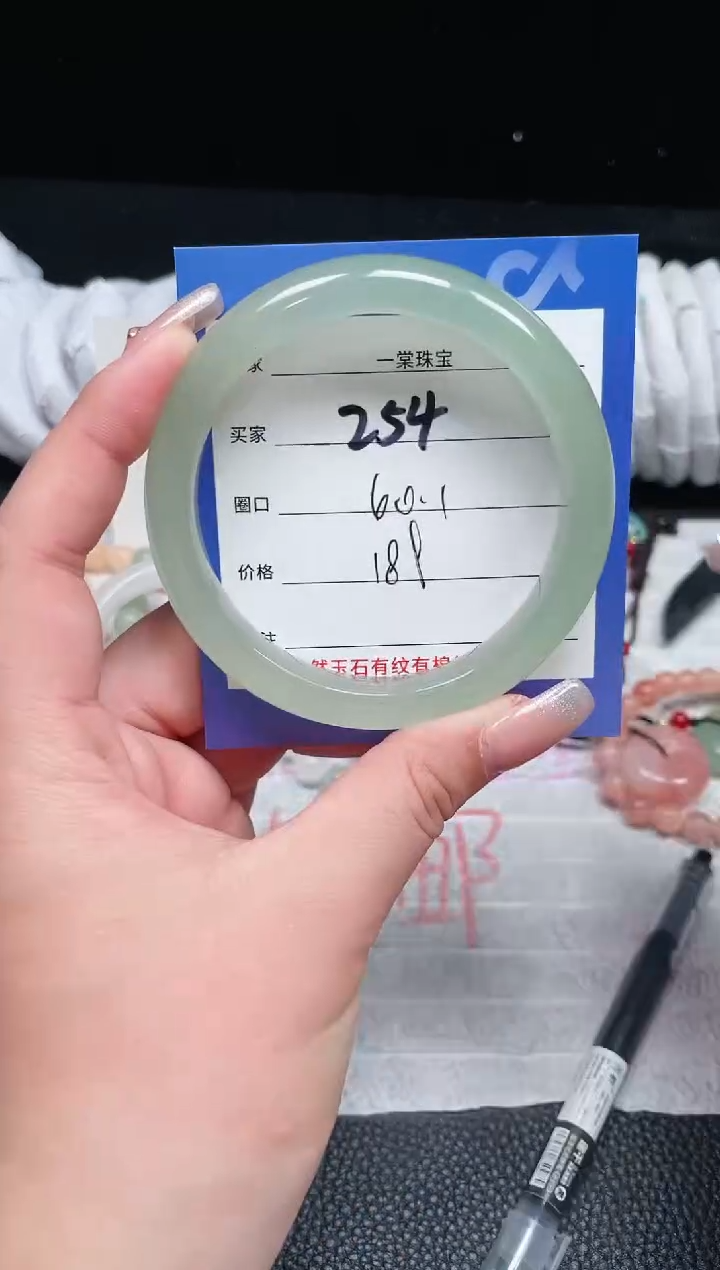 【闪购商品】石英质玉手镯未镶嵌254