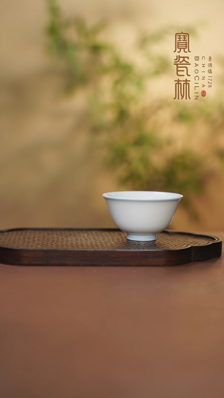 【闪购商品】宝瓷林甜白釉青花箍线吉祥杯