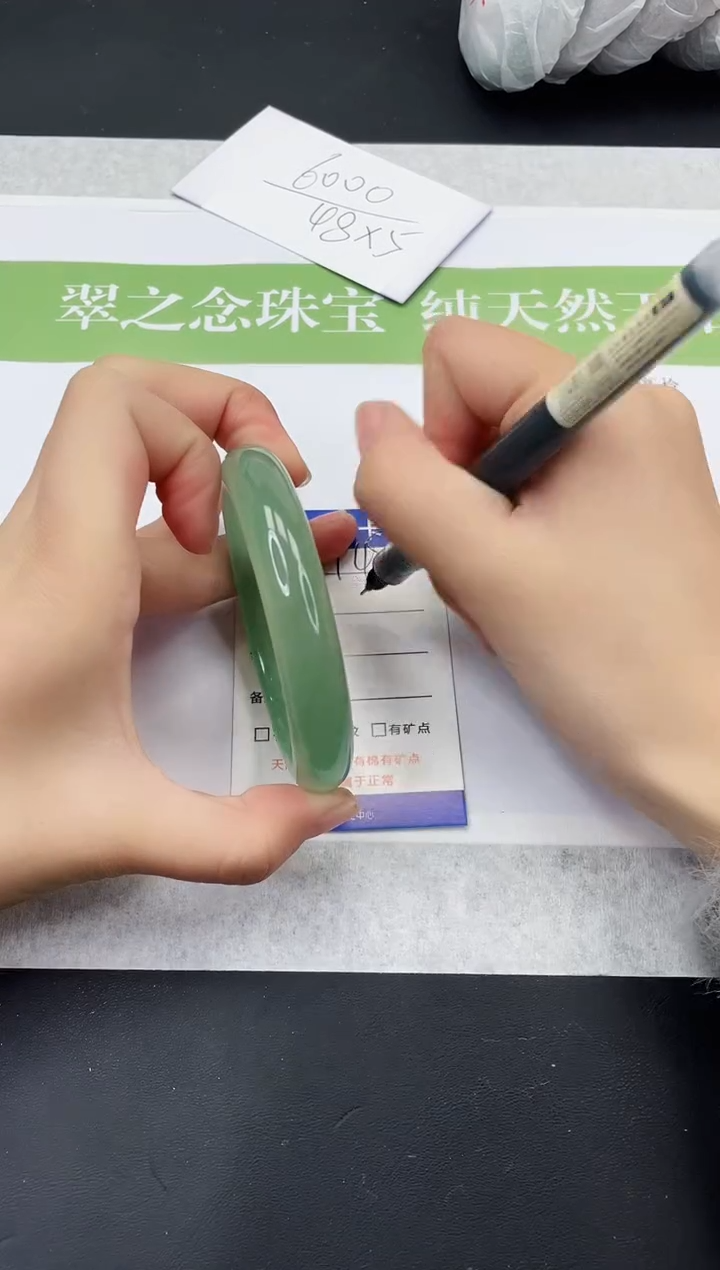 【闪购商品】石英质玉未镶嵌手镯D148-56+