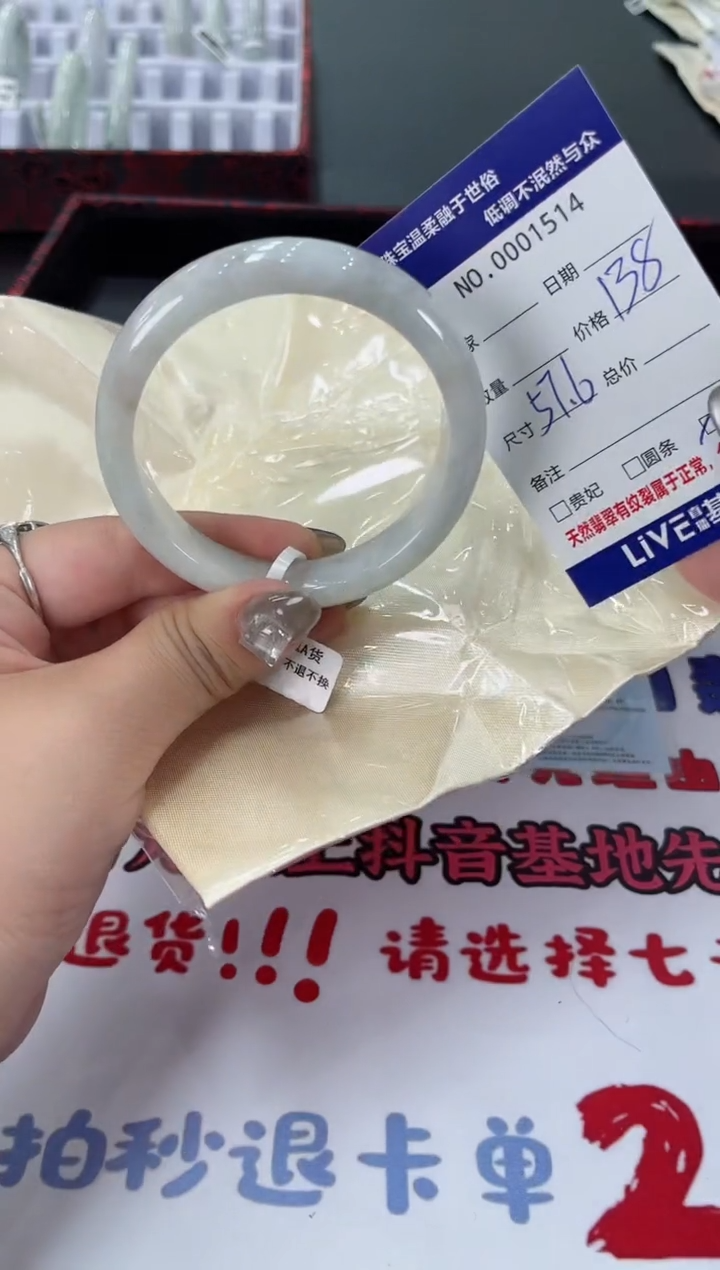 【闪购商品】翡翠手镯未镶嵌天然翡翠A货