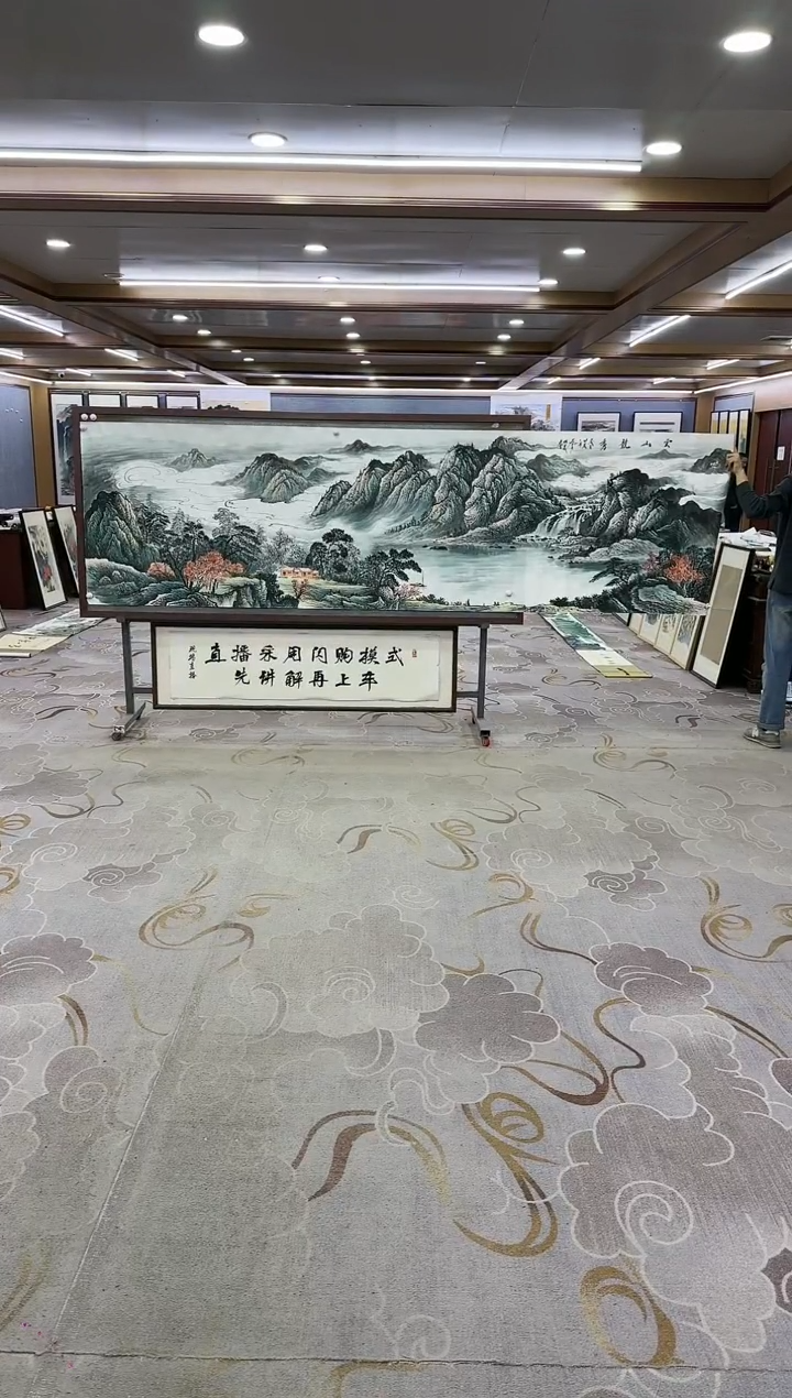 绘画Y-邵明义-小丈二-山水画