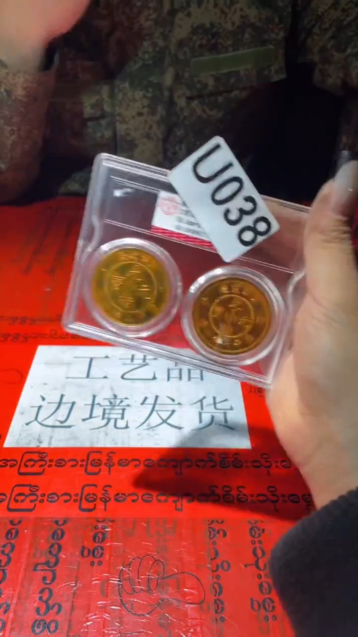 金属收藏阁家居饰品工艺摆件U038/