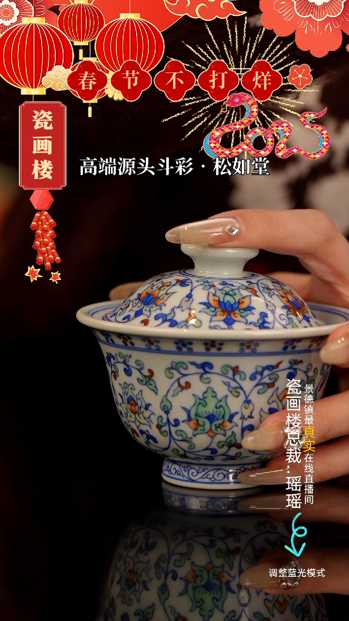 【闪购商品】瓷瓷瓷瓷瓷瓷瓷瓷