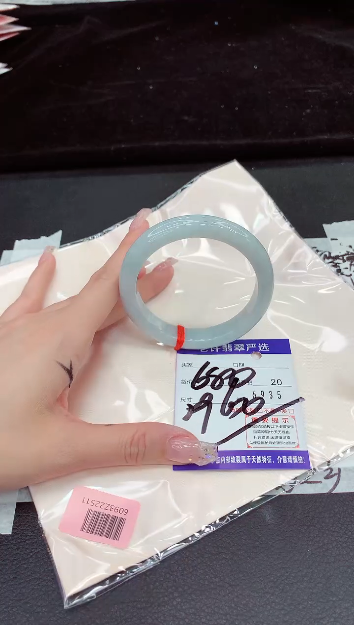 未镶嵌手镯翡翠1111111111111111