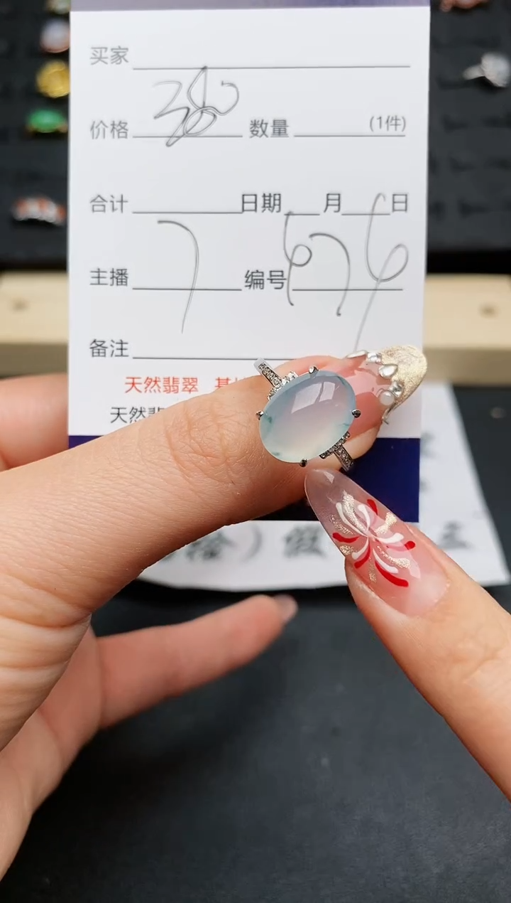 【闪购商品】翡翠戒指银S925镶嵌.........